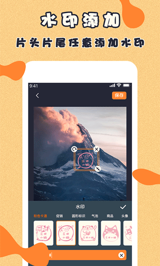 截图3